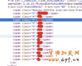 數據分析實操教學（三）：標題用什么詞優化效果最好？