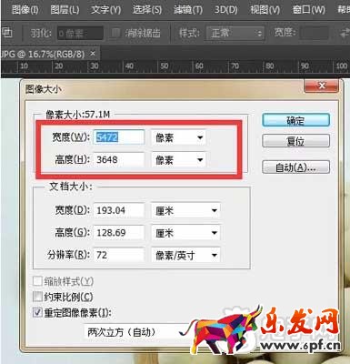 開店基礎課:圖片大小尺寸處理 3