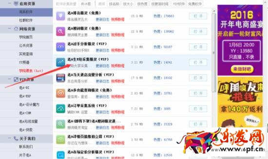 中小賣家通過淘寶官方工具生意經(jīng)做店鋪的布局安排