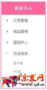 美麗說海報設置