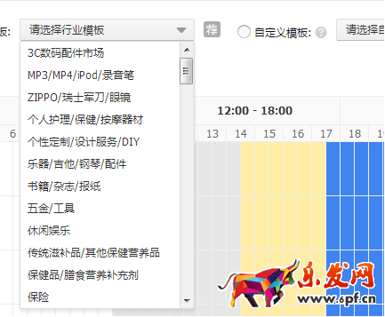 如何讓直通車關鍵詞做到最優化