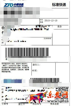 退換貨問題——到底是誰的錯？