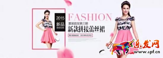 開店技巧 淘寶海報 淘寶美工教程 淘寶美工學(xué)習(xí)網(wǎng)站 淘寶美工速成班