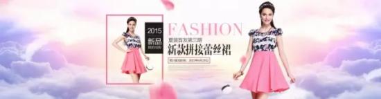 開店技巧 淘寶海報 淘寶美工教程 淘寶美工學(xué)習(xí)網(wǎng)站 淘寶美工速成班