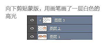 飾品美工，淘寶眼鏡美工修圖教程
