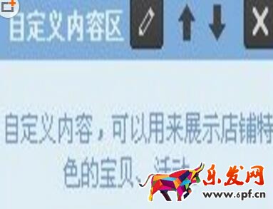 2016淘寶店鋪裝修圖片處理技巧 2016淘寶店鋪裝修圖片處理技巧