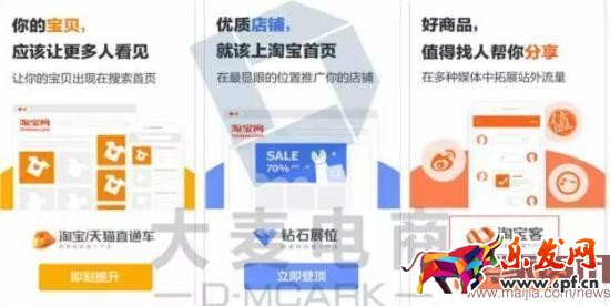 如何尋找和玩轉(zhuǎn)淘寶客