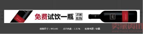 高點擊率鉆展創意圖的五大原則 高點擊率鉆展創意圖的五大原則