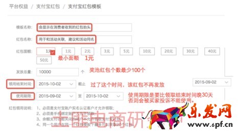 流量來源于分享