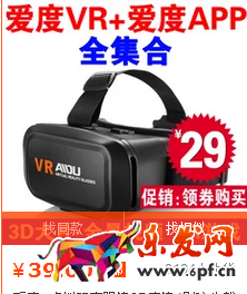 提升淘寶流量方法