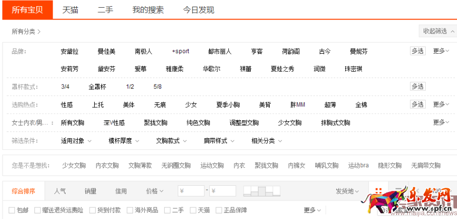 大部分新手賣家死在這幾個細節上