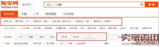 淘寶新店必須注意這些細節！