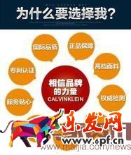 網店裝修之寶貝詳情頁布局