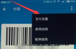 怎么設(shè)置螞蟻花唄自動還款順序? 怎么設(shè)置螞蟻花唄自動還款順序?