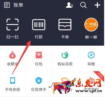 怎么設(shè)置螞蟻花唄自動還款順序? 怎么設(shè)置螞蟻花唄自動還款順序?