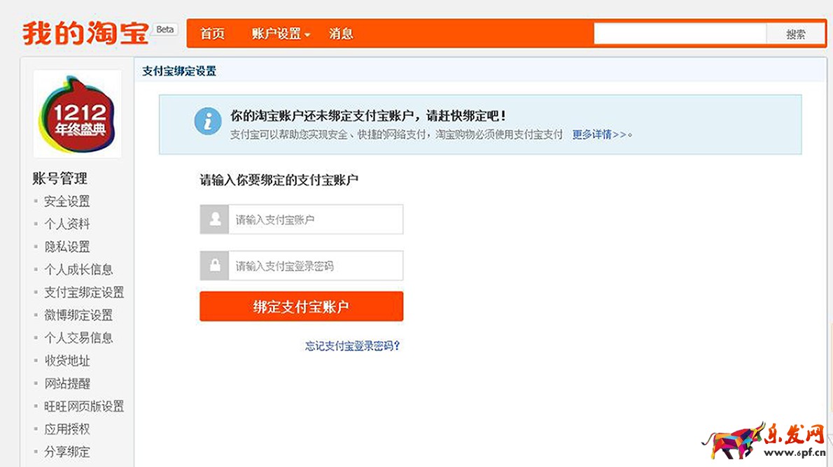 淘寶到家是什么意思 淘寶到家是什么意思