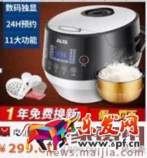 怎么寫一個優秀的直通車標題？