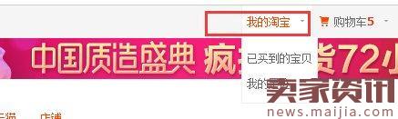 淘寶差評多久可以刪除修改? 淘寶差評多久可以刪除修改?