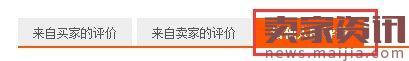 淘寶差評多久可以刪除修改? 淘寶差評多久可以刪除修改?
