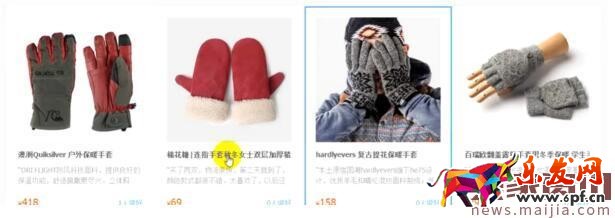 淘寶開店必學技能:無線端商品發布技巧 淘寶開店必學技能:無線端商品發布技巧