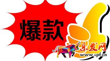 如何做好促銷活動?關鍵在于打好心理戰 如何做好促銷活動?關鍵在于打好心理戰