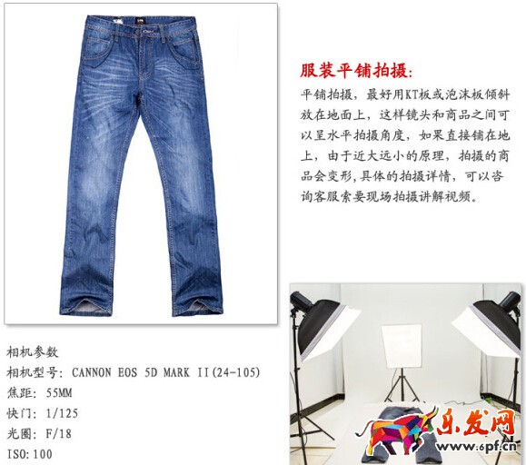 淘寶寶貝圖片怎么拍攝