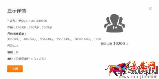 淘寶店鋪運(yùn)營(yíng)指南及營(yíng)銷策略