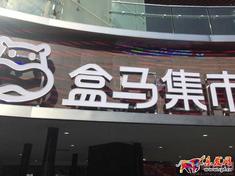 也開線下店,本來生活的新零售長啥樣? 也開線下店,本來生活的新零售長啥樣?