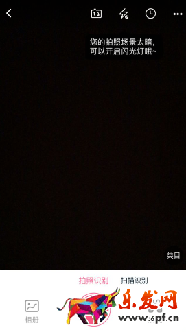 淘寶賣家怎么設(shè)置拍立淘