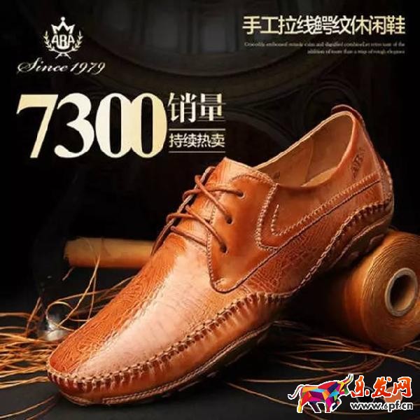 如何提高直通車圖片點(diǎn)擊率