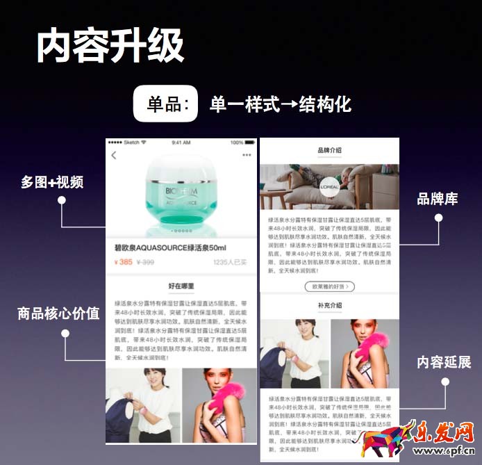 淘寶有好貨報名條件