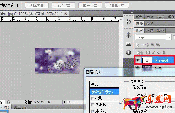 ps怎么做淘寶主圖水印 ps怎么做淘寶主圖水印