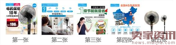 5年運(yùn)營(yíng)與美工經(jīng)驗(yàn)告訴你，優(yōu)質(zhì)主圖幫你提升30%轉(zhuǎn)化率