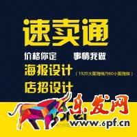 速賣通詳情頁設(shè)計(jì)技巧 速賣通詳情頁設(shè)計(jì)技巧