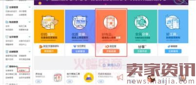 你真的清楚走淘寶客，除了流量還能為你帶來什么嗎？