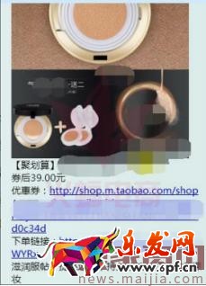 你真的清楚走淘寶客，除了流量還能為你帶來什么嗎？