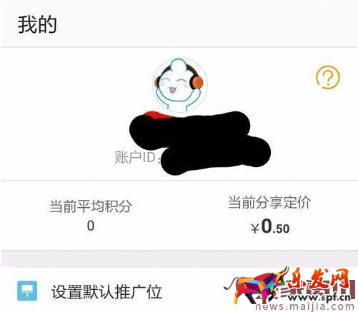 手機淘寶聯(lián)盟能用嗎? 手機淘寶聯(lián)盟能用嗎?