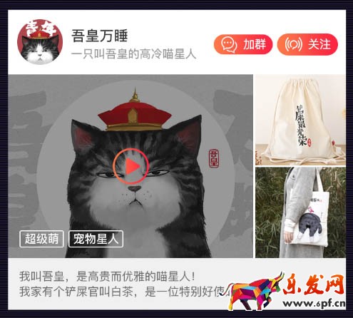 淘寶造物節(jié)