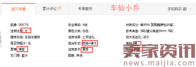 【直通車系列篇】08 那些年我們追過的關鍵詞
