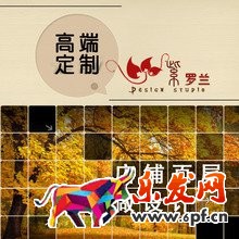 淘寶店鋪頁(yè)尾怎么設(shè)計(jì)