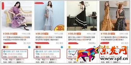 寶貝上下架時(shí)間優(yōu)化