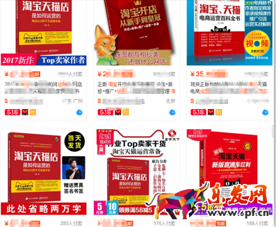 淘寶開童裝店賺錢嗎?