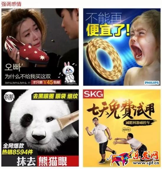 直通車圖片設計技巧 直通車圖片設計技巧