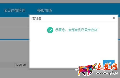 手機(jī)詳情頁賣家推薦怎么設(shè)置?很多朋友不知道手機(jī)詳情頁賣家推薦怎么設(shè)置,要知道,淘寶賣家都知道現(xiàn)在移動(dòng)端的流量尤為重要。但是淘寶手機(jī)端的寶貝詳情頁不能放跳轉(zhuǎn)的關(guān)聯(lián)推薦是一個(gè)痛點(diǎn)。最近大家可能都發(fā)現(xiàn)了,移動(dòng)端的寶貝詳情頁頭頂出現(xiàn)了一個(gè)賣家推薦,那么手機(jī)詳情頁賣家推薦怎么設(shè)置? 手機(jī)詳情頁賣家推薦怎么設(shè)置?很多朋友不知道手機(jī)詳情頁賣家推薦怎么設(shè)置,要知道,淘寶賣家都知道現(xiàn)在移動(dòng)端的流量尤為重要。但是淘寶手機(jī)端的寶貝詳情頁不能放跳轉(zhuǎn)的關(guān)聯(lián)推薦是一個(gè)痛點(diǎn)。最近大家可能都發(fā)現(xiàn)了,移動(dòng)端的寶貝詳情頁頭頂出現(xiàn)了一個(gè)賣家推薦,那么手機(jī)詳情頁賣家推薦怎么設(shè)置?