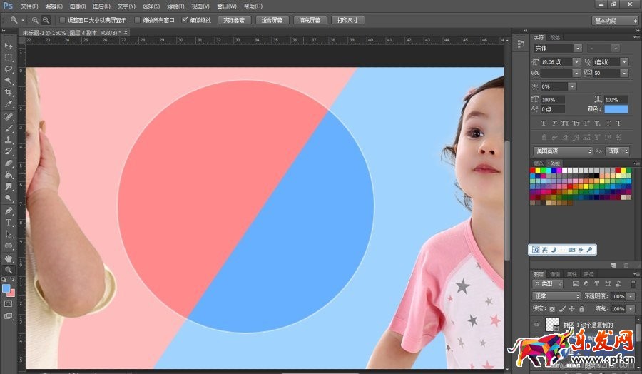 淘寶首頁無縫拼接海報