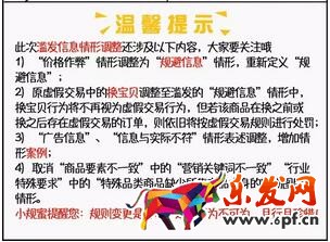 藍(lán)發(fā)信息