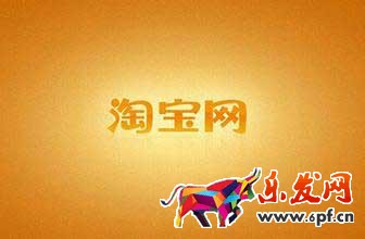 賣家必看:淘寶促銷活動有利也有弊