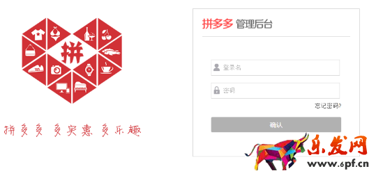 拼多多團(tuán)長怎么退團(tuán) 拼多多團(tuán)長怎么退團(tuán)