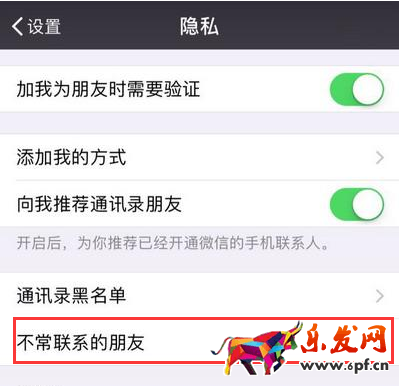 微信清理不常聯系好友怎么做?微信清理不常聯系好友功能