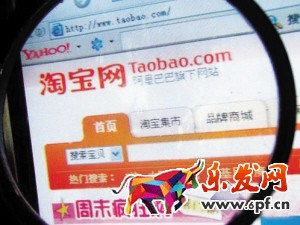 淘寶售假收到法院傳票 淘寶售假收到法院傳票